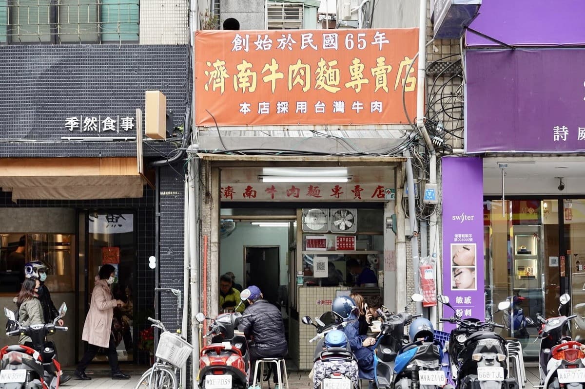 牛肉麵老店暴紅!爽嗑台北最大條牛筋、佛系10元小菜,濃郁紅燒湯底饕客最愛 牛肉麵老店暴紅!爽嗑台北最大條牛筋、佛系10元小菜,濃郁紅燒湯底饕客最愛