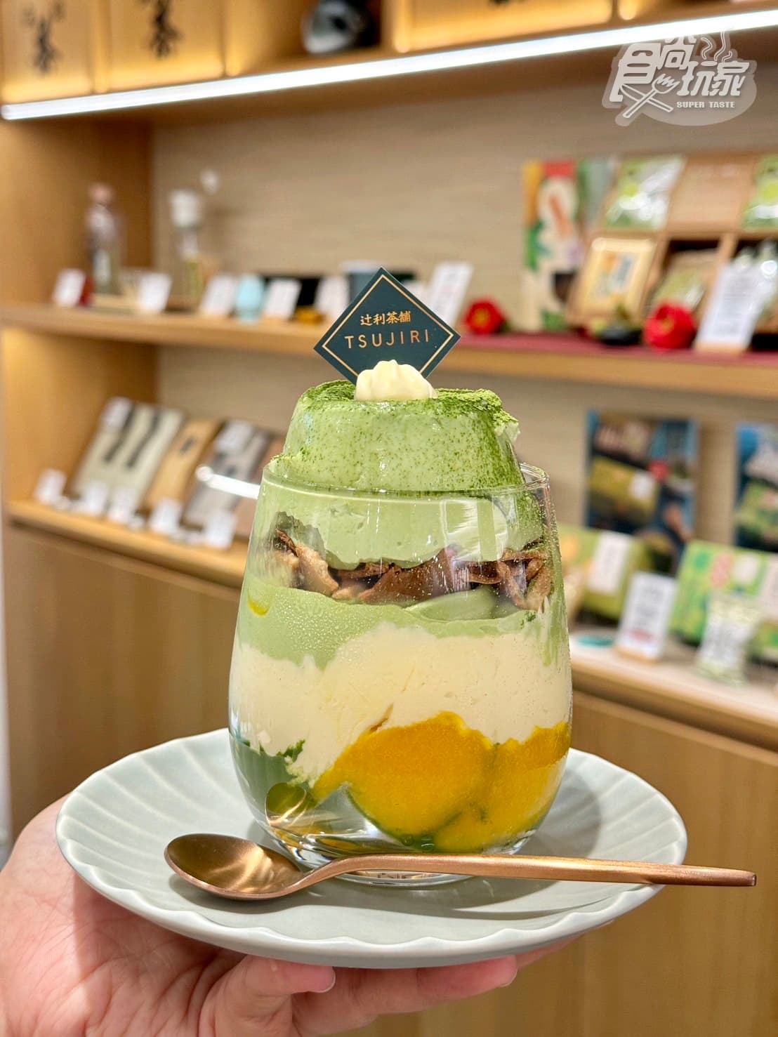 連4天焙茶季買一送一!辻利茶舗推超浮誇新品,整顆「抹茶奶酪布丁」超Q彈 連4天焙茶季買一送一!辻利茶舗推超浮誇新品,整顆「抹茶奶酪布丁」超Q彈