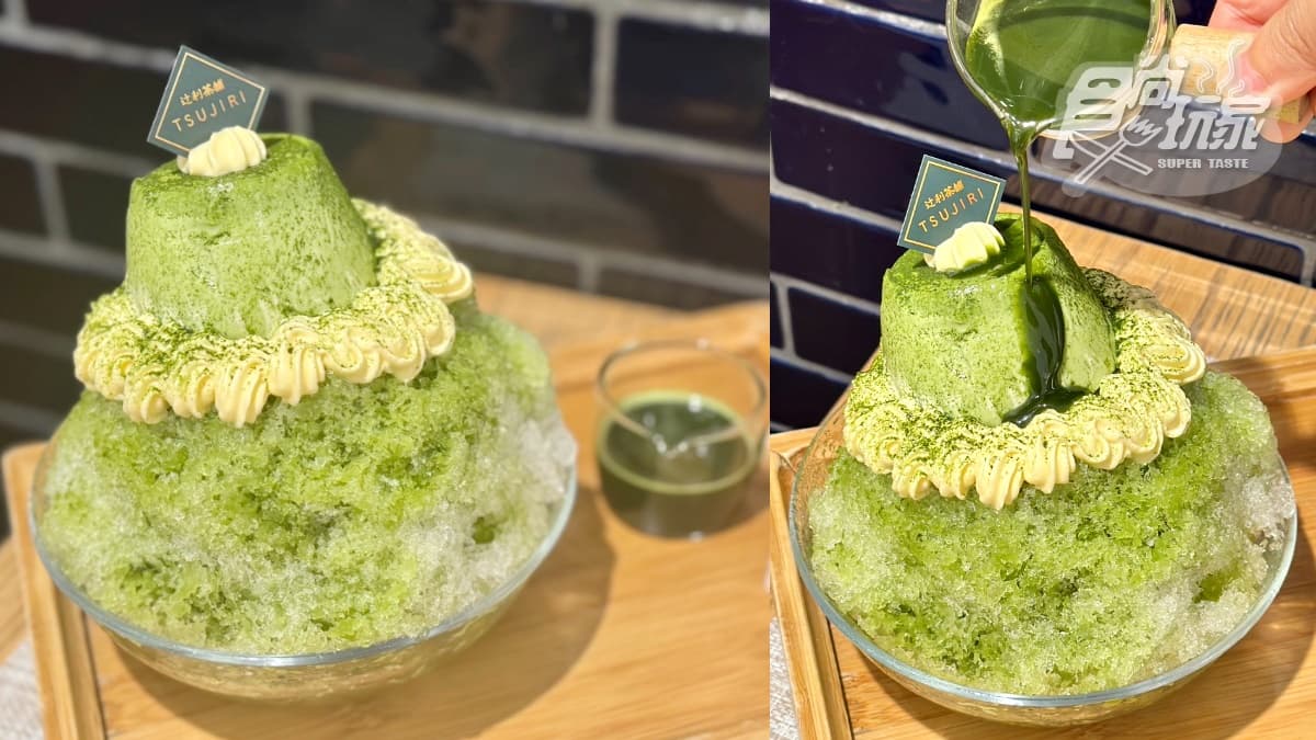 連4天焙茶季買一送一!辻利茶舗推超浮誇新品,整顆「抹茶奶酪布丁」超Q彈 連4天焙茶季買一送一!辻利茶舗推超浮誇新品,整顆「抹茶奶酪布丁」超Q彈