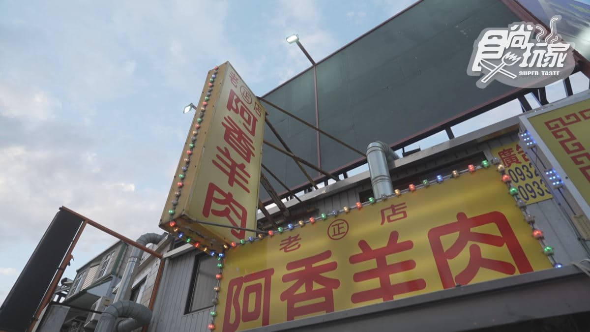 店家位於屏東縣恆春鎮。