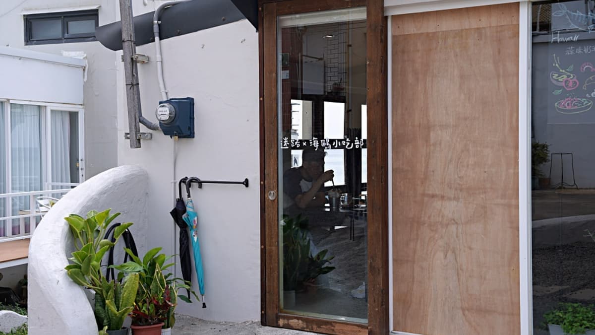 店家位在屏東縣恆春鎮。（圖片來源：享受生活不無聊。規小孫）