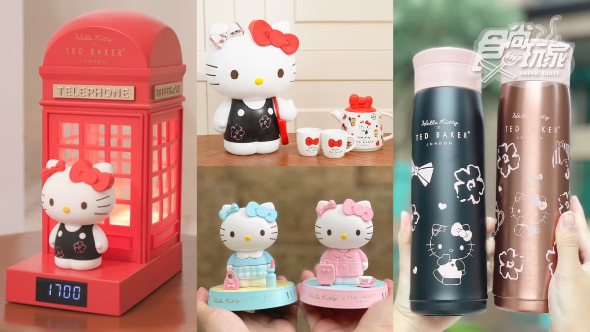7-11全球首見「Hello Kitty集點」99元起！30公分存錢筒、電話亭時鐘40款周邊