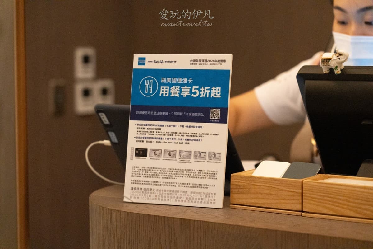 高雄前鎮最強吃到飽!26樓爽嗑海鮮、肉食、生啤酒,刷「這張卡」爽享5折 高雄前鎮最強吃到飽!26樓爽嗑海鮮、肉食、生啤酒,刷「這張卡」爽享5折