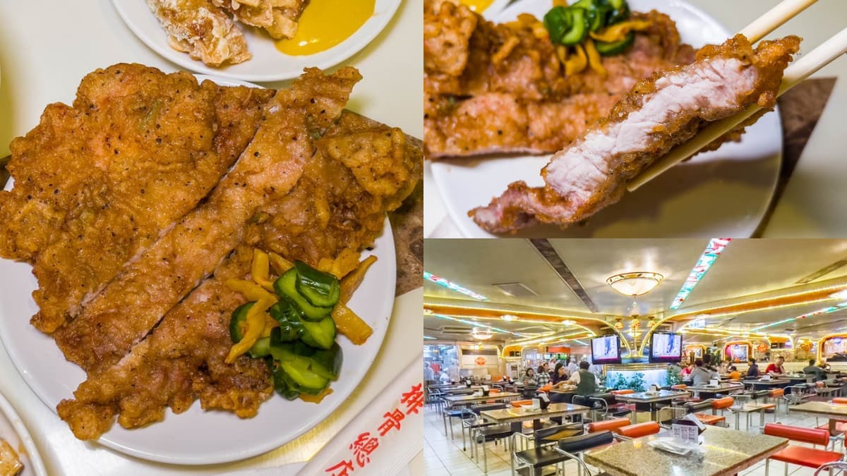 台北隱藏版「夜總會排骨飯」！秒回70年代復古大舞廳，飄香50年老店傳奇