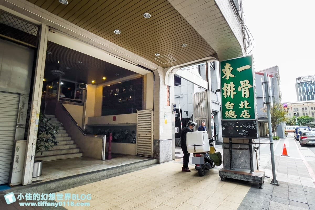 台北隱藏版「夜總會排骨飯」!秒回70年代復古大舞廳,飄香50年老店傳奇 台北隱藏版「夜總會排骨飯」!秒回70年代復古大舞廳,飄香50年老店傳奇