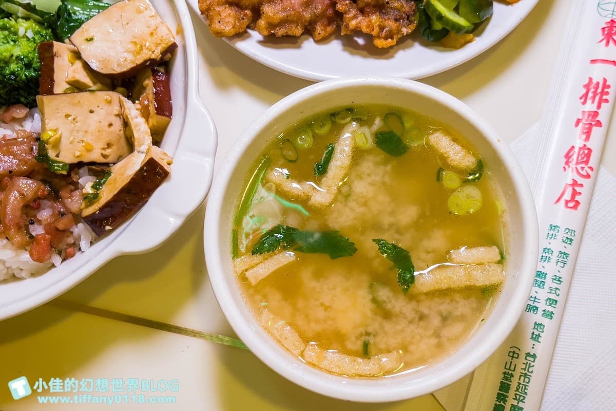 台北隱藏版「夜總會排骨飯」!秒回70年代復古大舞廳,飄香50年老店傳奇 台北隱藏版「夜總會排骨飯」!秒回70年代復古大舞廳,飄香50年老店傳奇