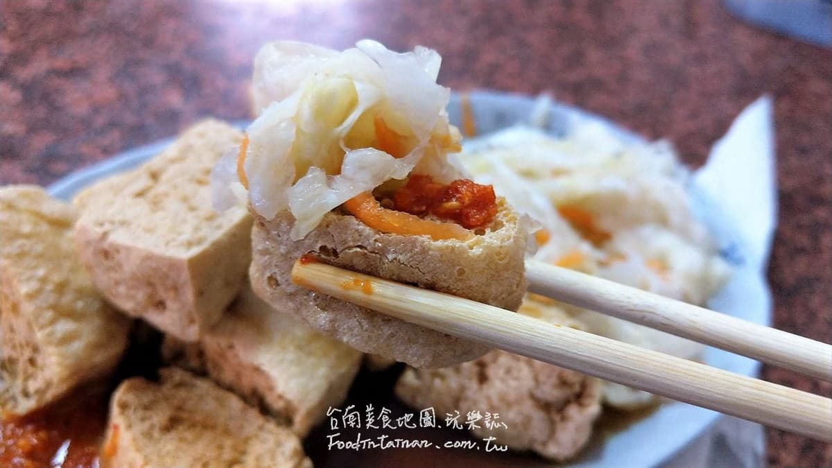 店家的臭豆腐是純漢藥泡製發酵，因此素食者也可食用。（圖片來源：台南美食地圖‧玩樂誌）