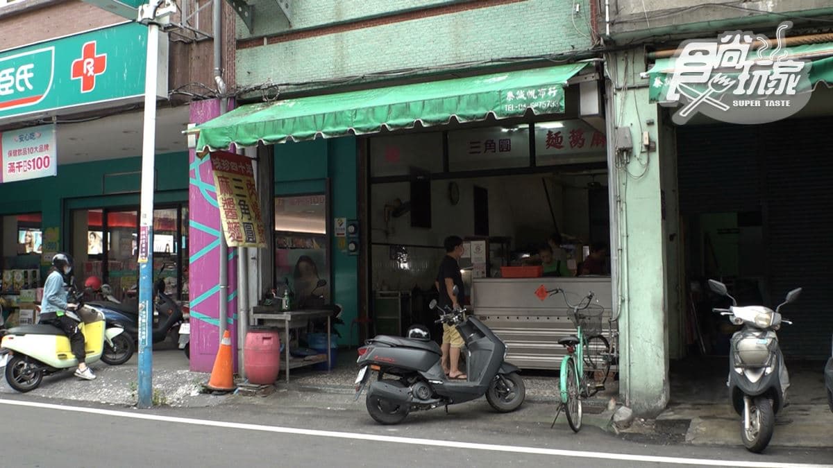 「味珍飲食店」位在苗栗卓蘭鎮。