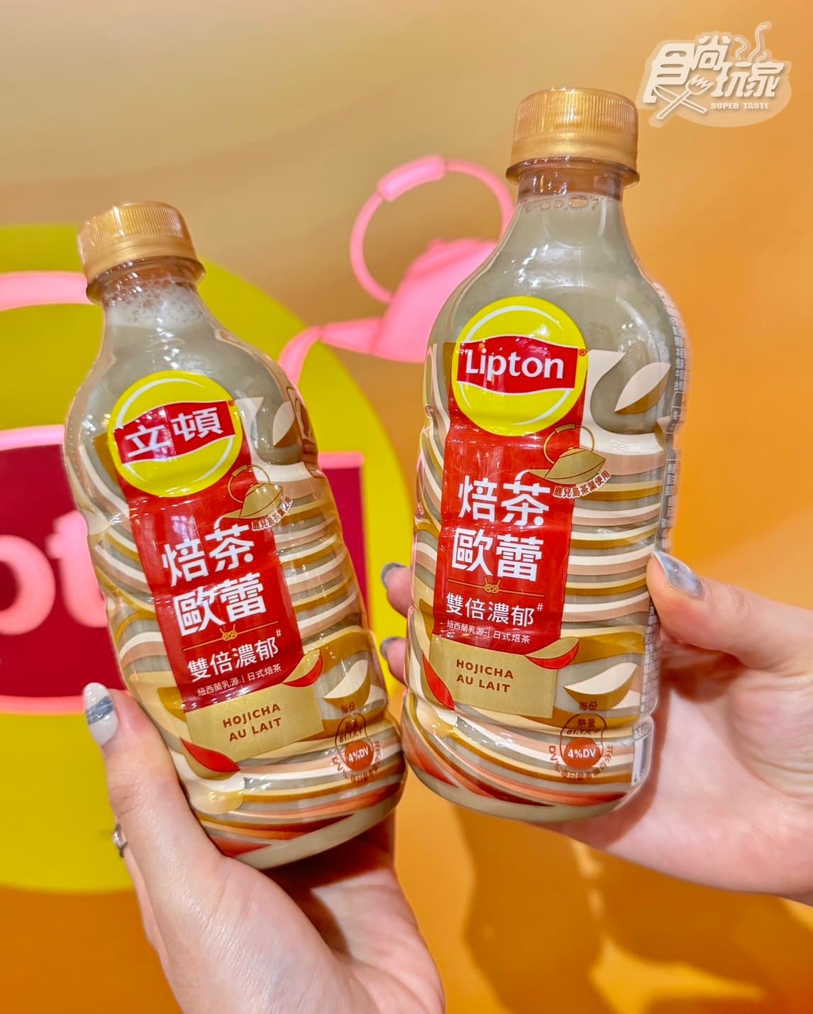免費送「焙茶歐蕾＋奶油餅乾」超佛！立頓2024「焙茶歐蕾」新登場，超商29元喝