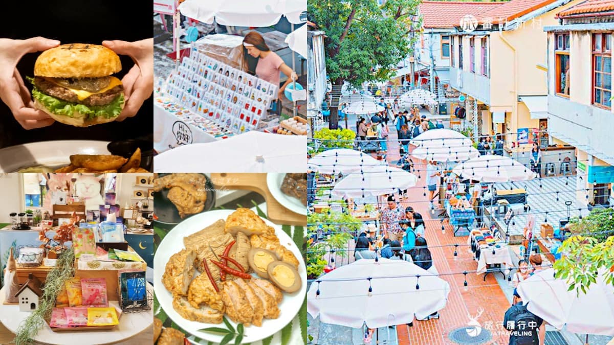 2026台中審計新村一日遊！文創市集、10家美食小店、交通方式