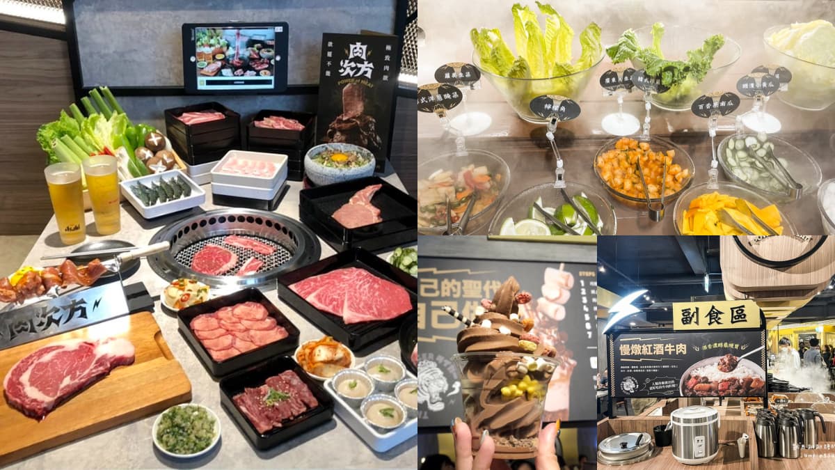 限時８折快衝！王品超狂「燒肉吃到飽」首插旗高雄，石鍋拌飯、部隊鍋任吃