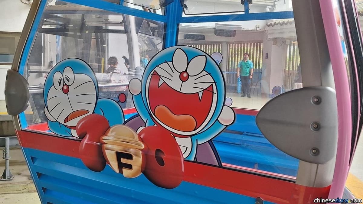 哆啦A夢纜車夢幻登場!打卡胖虎演唱會、巨型扭蛋機6亮點,超萌鈴鐺包必收 哆啦A夢纜車夢幻登場!打卡胖虎演唱會、巨型扭蛋機6亮點,超萌鈴鐺包必收