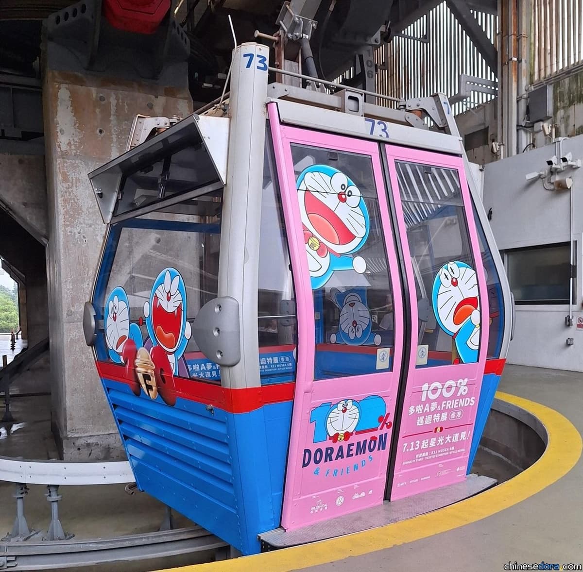 哆啦A夢纜車夢幻登場!打卡胖虎演唱會、巨型扭蛋機6亮點,超萌鈴鐺包必收 哆啦A夢纜車夢幻登場!打卡胖虎演唱會、巨型扭蛋機6亮點,超萌鈴鐺包必收