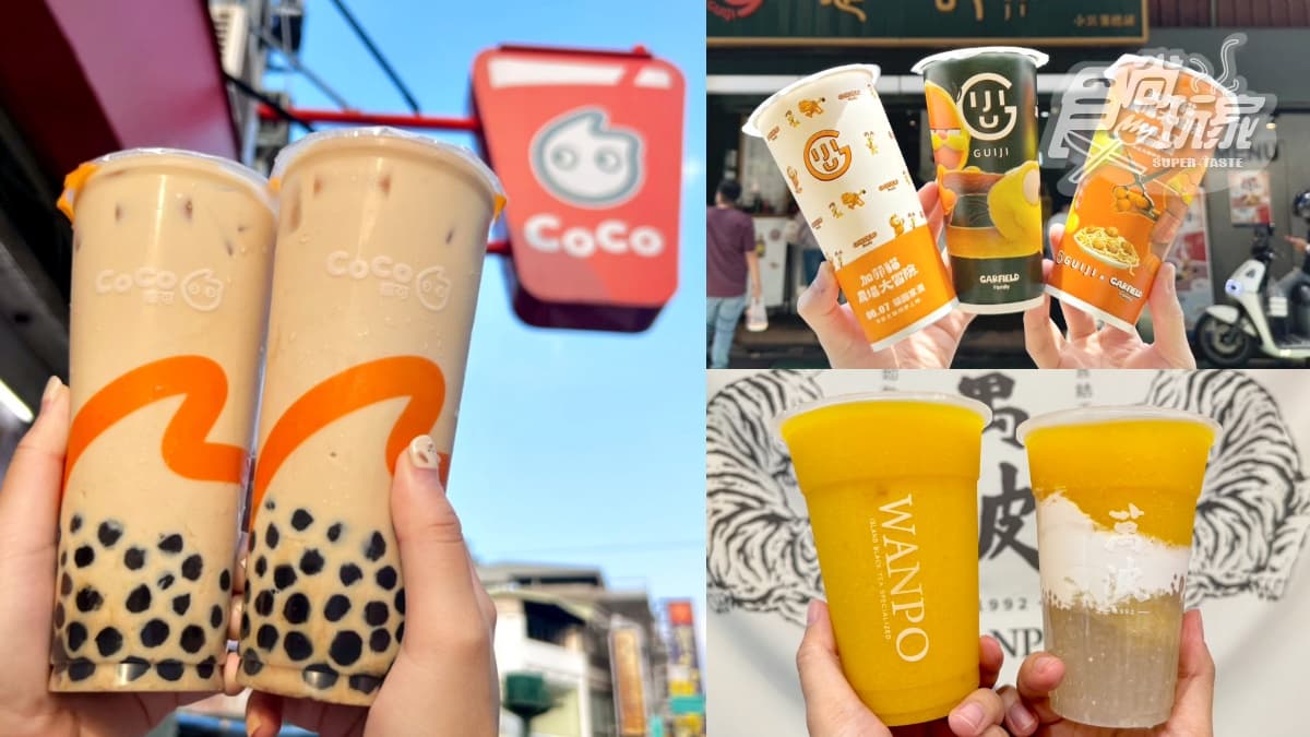 CoCo、龜記、萬波買一送一！７月６間飲品優惠包，招牌珍奶、冰沙快喝