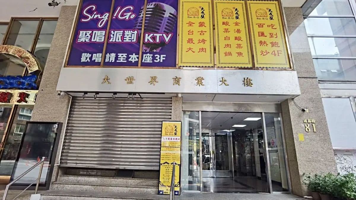 餐廳位在西門商圈的大世界商業大樓４樓。（圖片來源：DARREN蘋果樹旅遊玩樂誌）