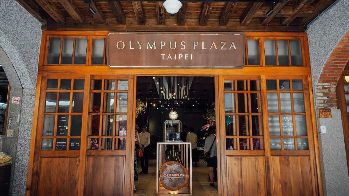 OLYMPUS PLAZA TAIPEI坐落在大稻埕的街道上。（圖片來源：羅賓的攝影漫步）