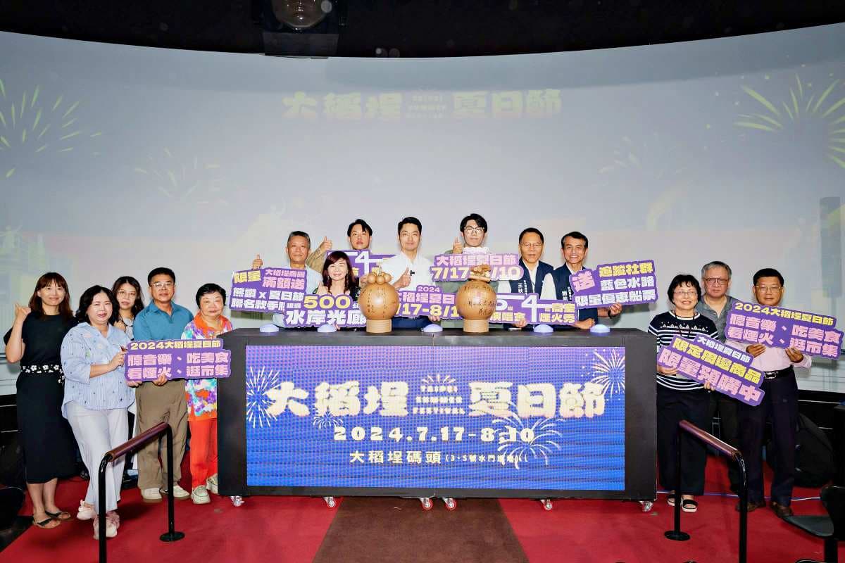 2024大稻埕煙火「這4天」綻放!演唱會卡司、周邊美食景點、交通管制全攻略 2024大稻埕煙火「這4天」綻放!演唱會卡司、周邊美食景點、交通管制全攻略