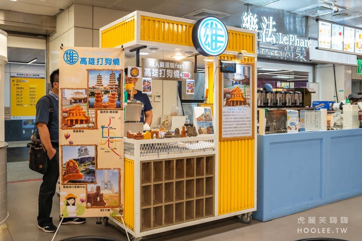高雄景點變身雞蛋糕！85大樓、流行音樂中心、龍虎塔神還原，療癒鴨鴨燒必買