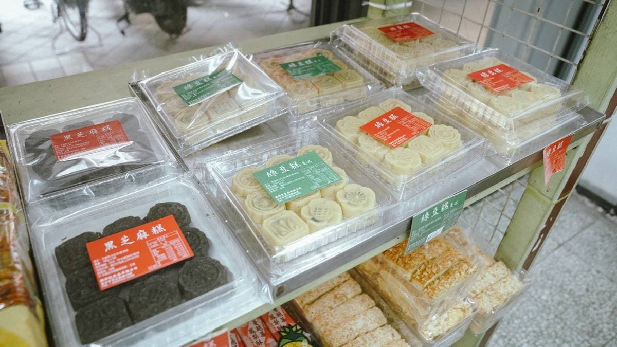 不少人喝台灣茶也會配著吃的芝麻糕、綠豆糕，在這都找得到。（圖片來源：美食好芃友）