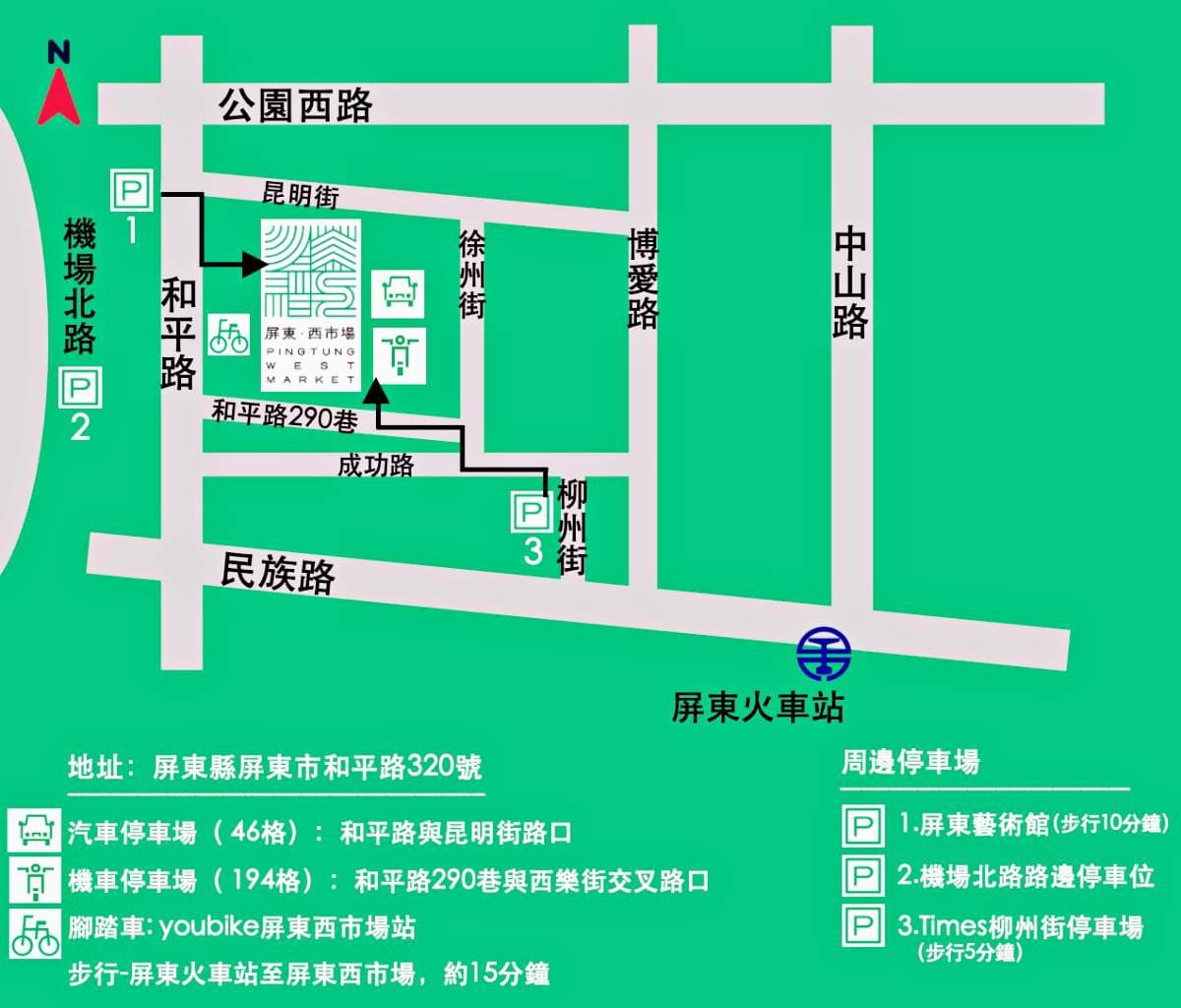 【新開店】南部最美綠建築菜市場「這天」開幕!吹冷氣逛94家攤商,婆媽快衝 【新開店】南部最美綠建築菜市場「這天」開幕!吹冷氣逛94家攤商,婆媽快衝