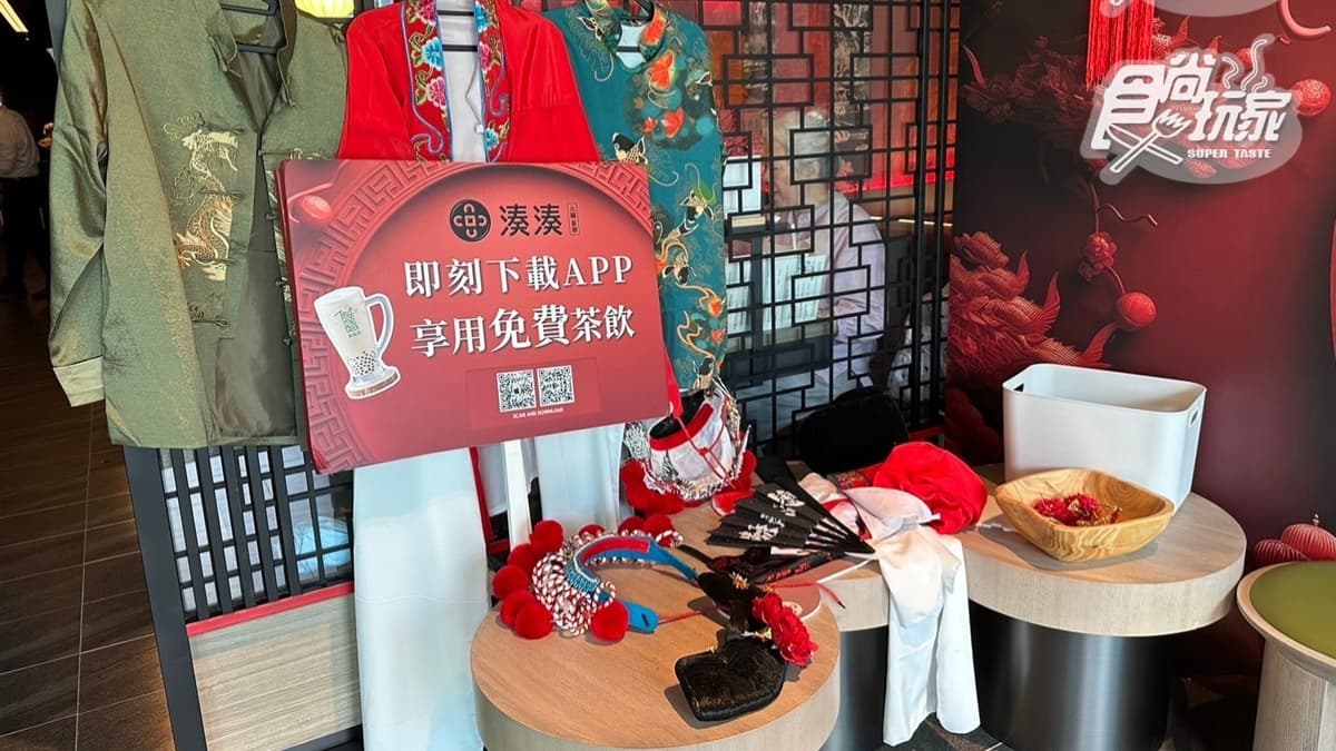 店內還可以免費穿各式服飾變裝打卡！