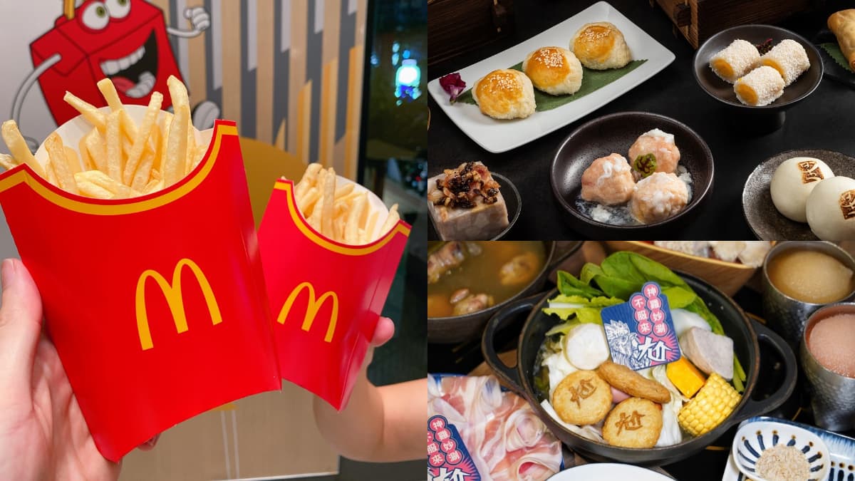 麥當勞大薯買一送一！７月美食優惠10家，王品對中「這名字」免費吃火鍋