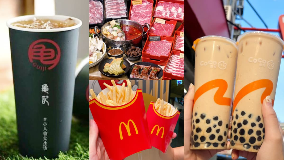 ７月美食優惠16家！麥當勞、龜記、CoCo買一送一，對身分證免費吃鍋
