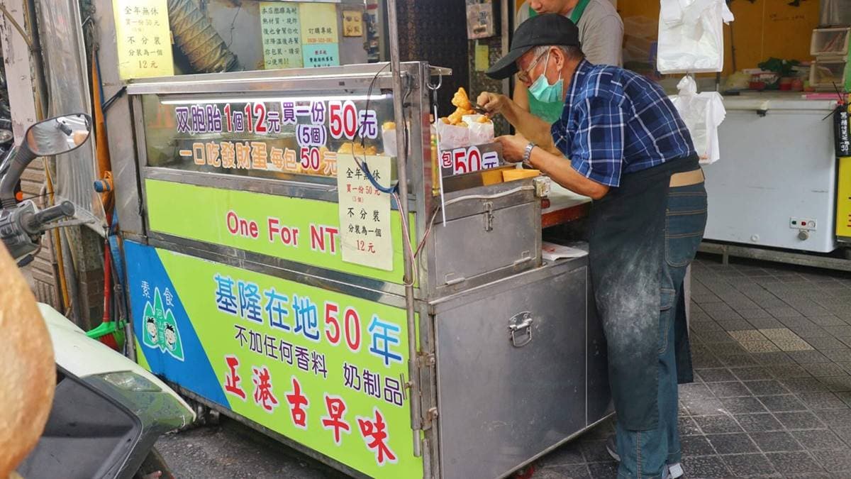地點位在基隆市仁愛區忠三路52號，就在交叉路口很好找。（圖片來源：小美很愛嚐）