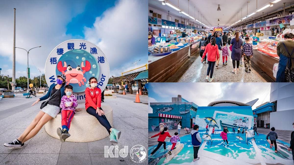 2026台中高美濕地一日遊!潮汐時間、交通方式、10家人氣美食 2026台中高美濕地一日遊!潮汐時間、交通方式、10家人氣美食