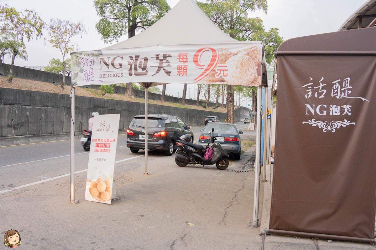 泡芙每顆10元！台中「佛系銅板甜點」地點曝光，免百元吃提拉米蘇、布丁蛋糕