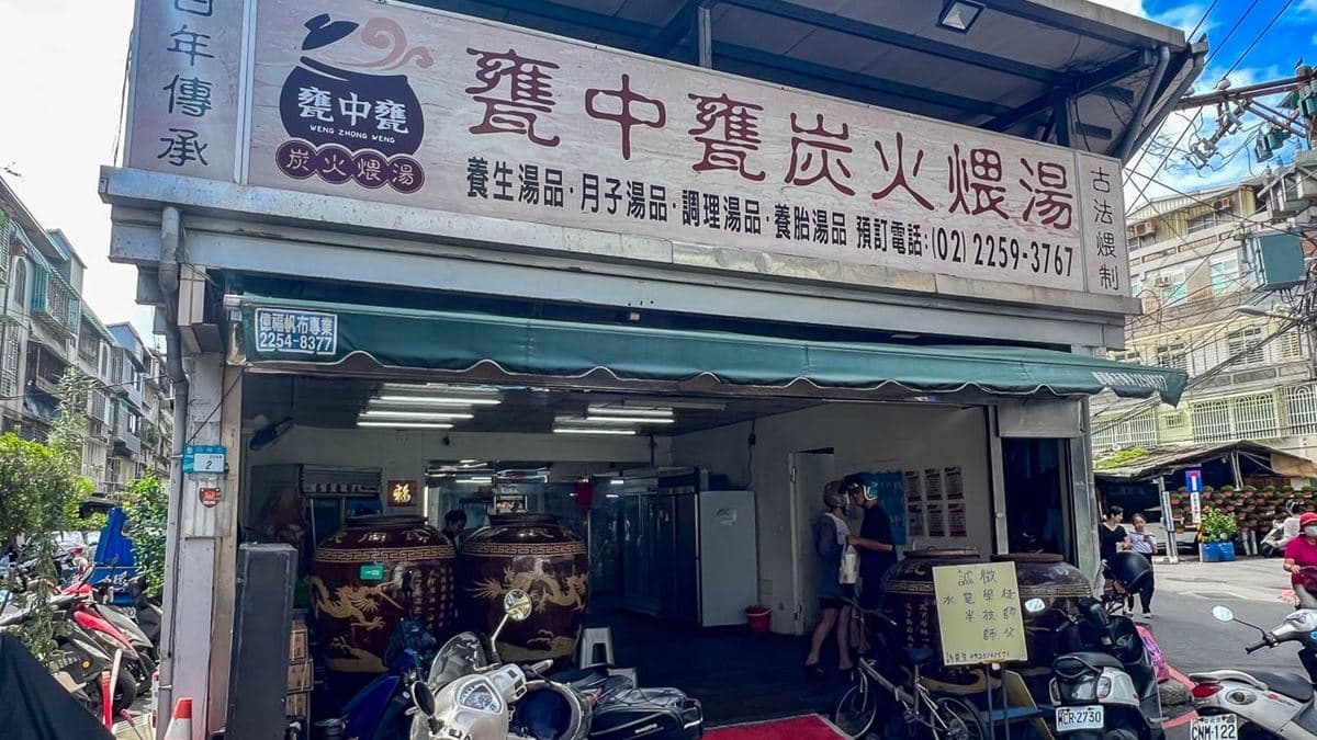 「甕中甕炭火煨湯」在四維夜市入口附近。（圖片來源：大手牽小手。玩樂趣）