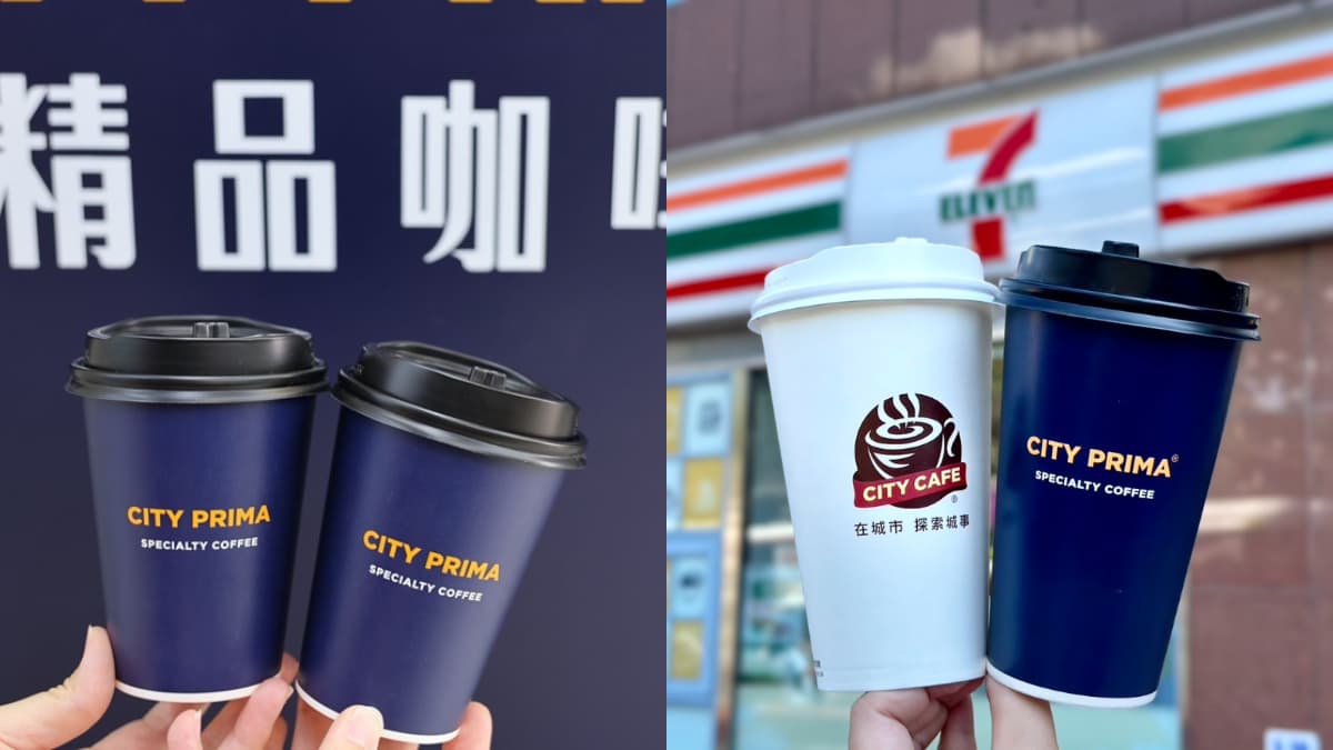 7-11咖啡買７送７！超商１日限定優惠衝寄杯，還有葡萄冰沙省50元