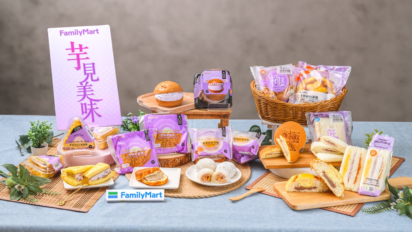 全家霜淇淋5支188元!哈尼午茉綠、香芋牛奶雙口味開賣,10款芋頭新品到 全家霜淇淋5支188元!哈尼午茉綠、香芋牛奶雙口味開賣,10款芋頭新品到