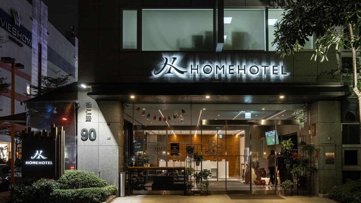 飯店位於信義區，交通便利。（圖片來源：HOME HOTEL）