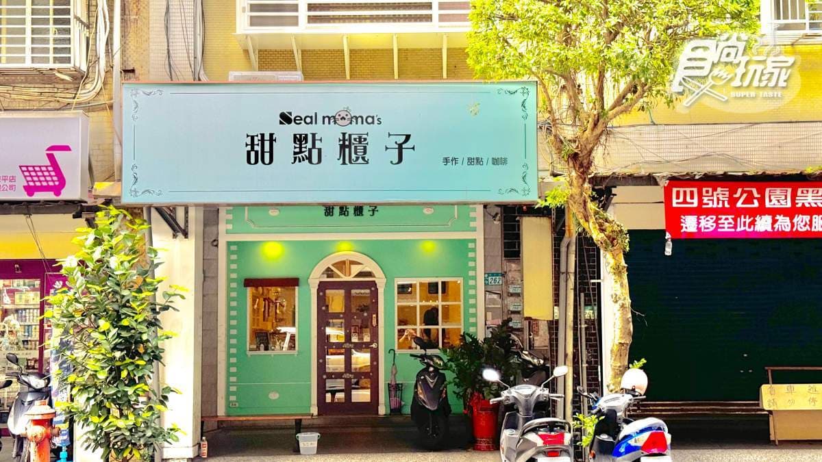 湖水綠的招牌相當顯眼好認，搭乘捷運至永安市場站步行約６分鐘可到。