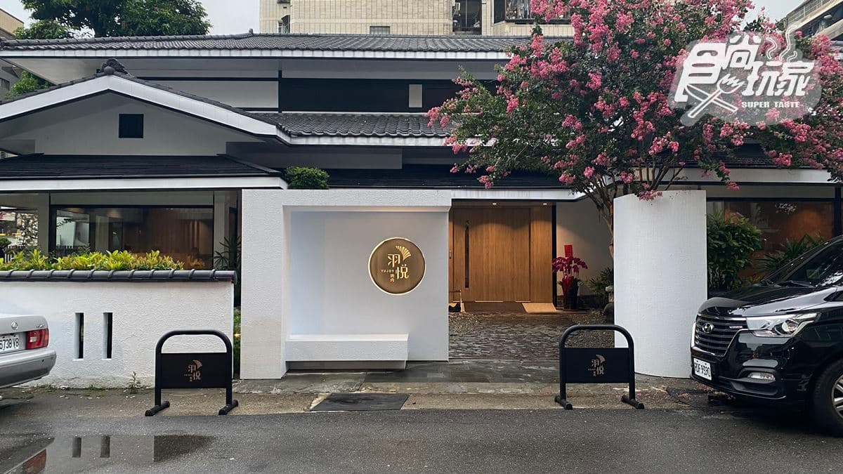 「羽悦YuJoy燒肉」位在台中市西區。
