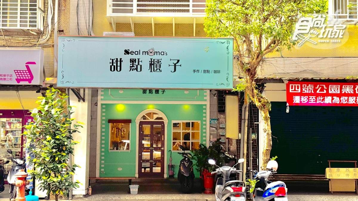 暑假隱藏版「甜點吃到飽」回歸！559元爽嗑30種蛋糕、點心，限時１個月快衝