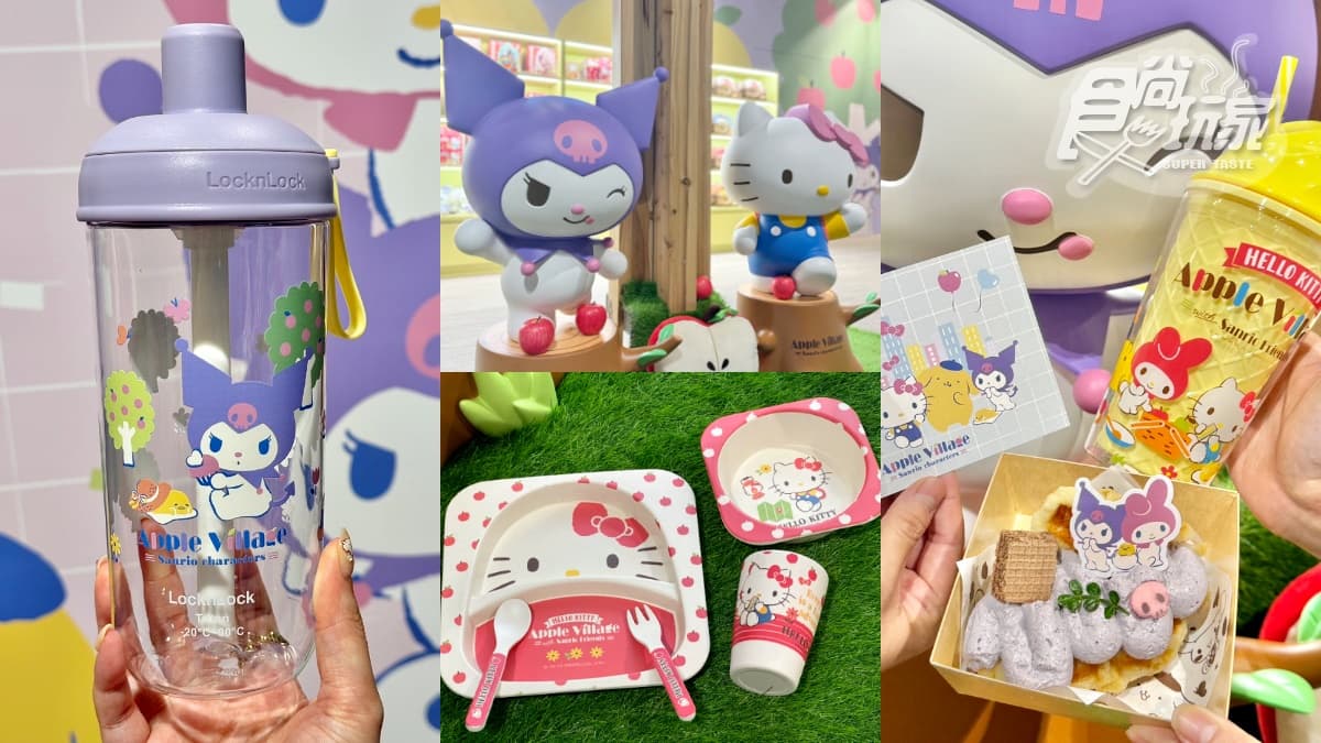 巨大KITTY、酷洛米免費拍！「Hello Kitty期間限定店」在台北101，５亮點帶逛