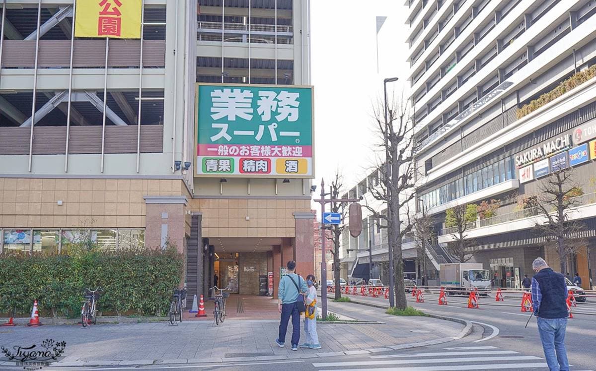 便宜而且大包裝！日本必逛最讚「業務超市」，連台灣瓜子都能買還更優惠