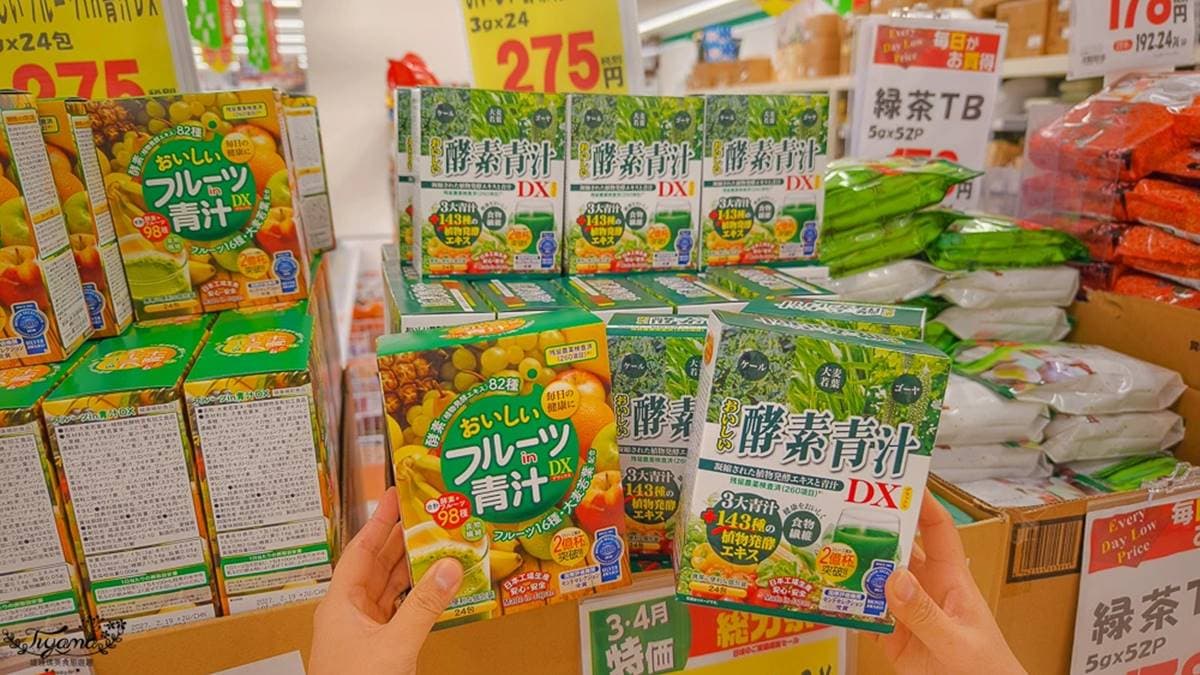 連台灣很熱門的酵素青汁都買得到。（圖片來源：緹雅瑪美食旅遊趣）