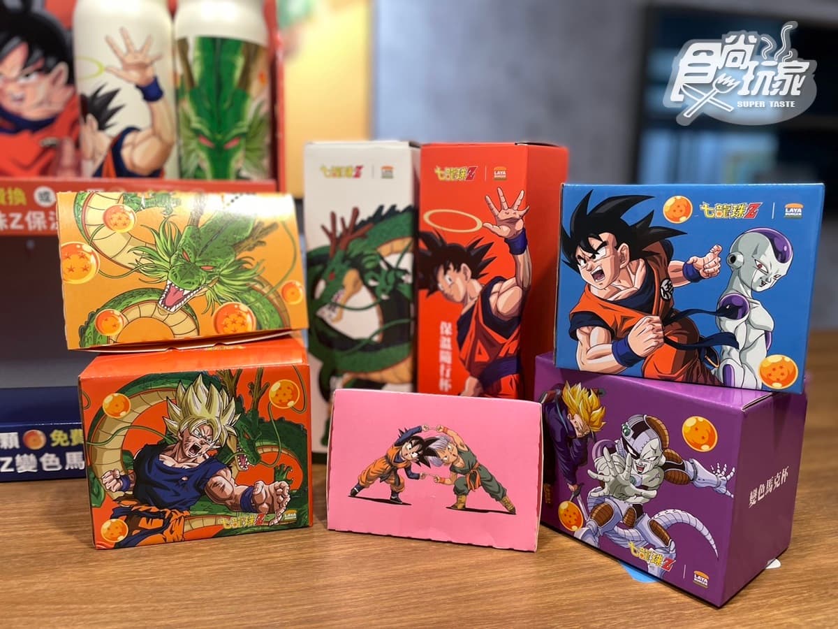 免費送「整組七龍珠變色杯」！拉亞聯名七龍珠５款周邊快搶，加碼限時折70元(中獎公布)