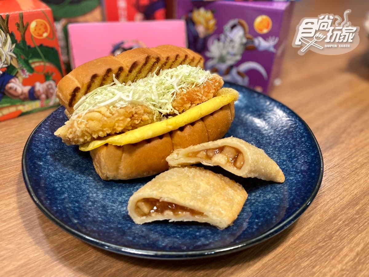 免費送「整組七龍珠變色杯」！拉亞聯名七龍珠５款周邊快搶，加碼限時折70元(中獎公布)