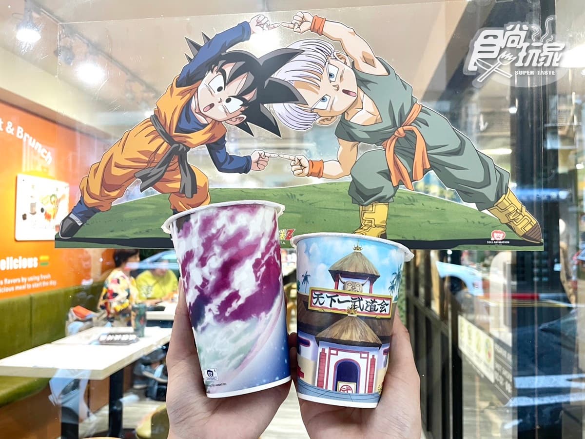 免費送「整組七龍珠變色杯」！拉亞聯名七龍珠５款周邊快搶，加碼限時折70元(中獎公布)