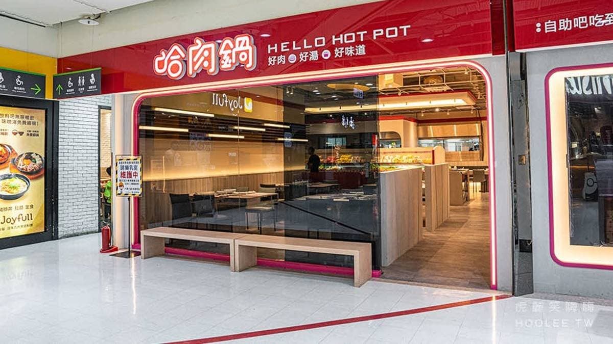 地點位在前鎮家樂福成功店１樓美食街。（圖片來源：虎麗笑嗨嗨）