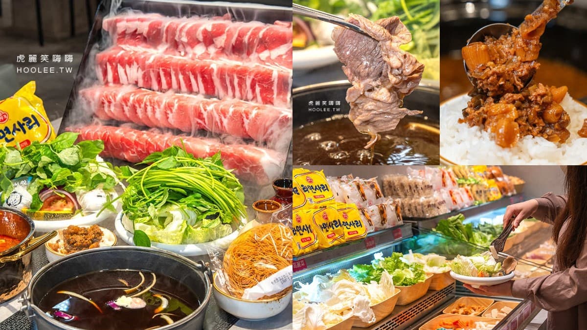 高雄298元火鍋吃到飽！近百種自助吧食材無限供應，壽星優惠幾歲送幾隻蝦