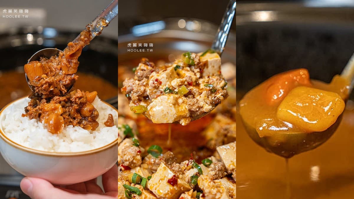 高雄298元火鍋吃到飽！近百種自助吧食材無限供應，壽星優惠幾歲送幾隻蝦