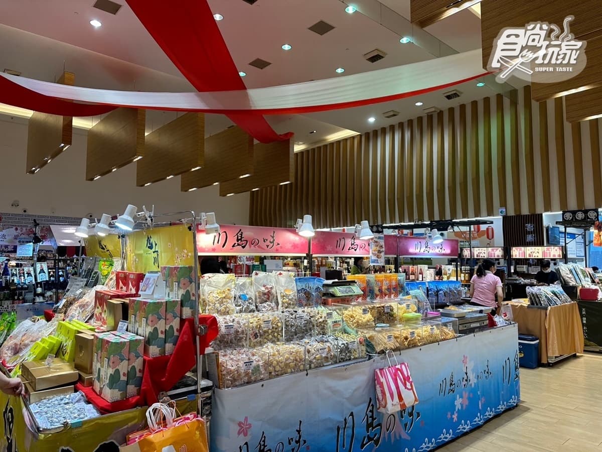 北海道展25攤免費逛!必吃超濃抹茶、彰化最夯乳酪,還有500款日本零食超好買 北海道展25攤免費逛!必吃超濃抹茶、彰化最夯乳酪,還有500款日本零食超好買