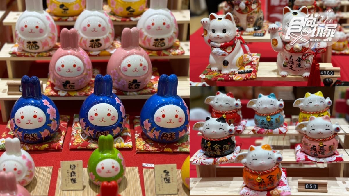 北海道展25攤免費逛!必吃超濃抹茶、彰化最夯乳酪,還有500款日本零食超好買 北海道展25攤免費逛!必吃超濃抹茶、彰化最夯乳酪,還有500款日本零食超好買