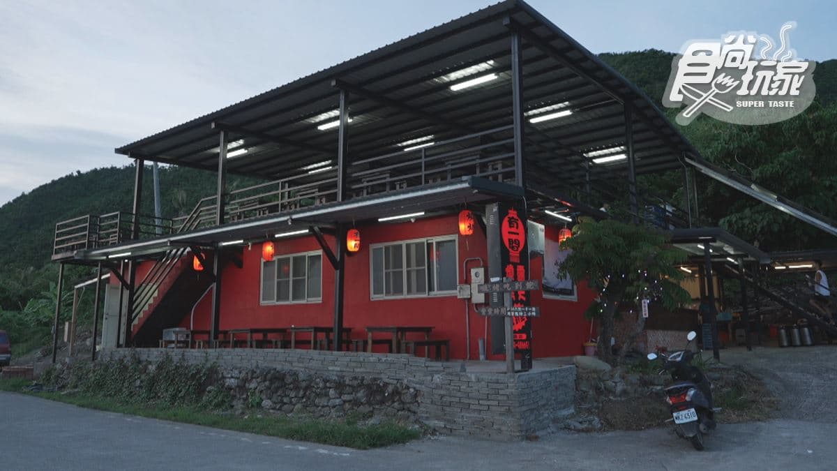 「有一間燒烤（總店）」位在蘭嶼。