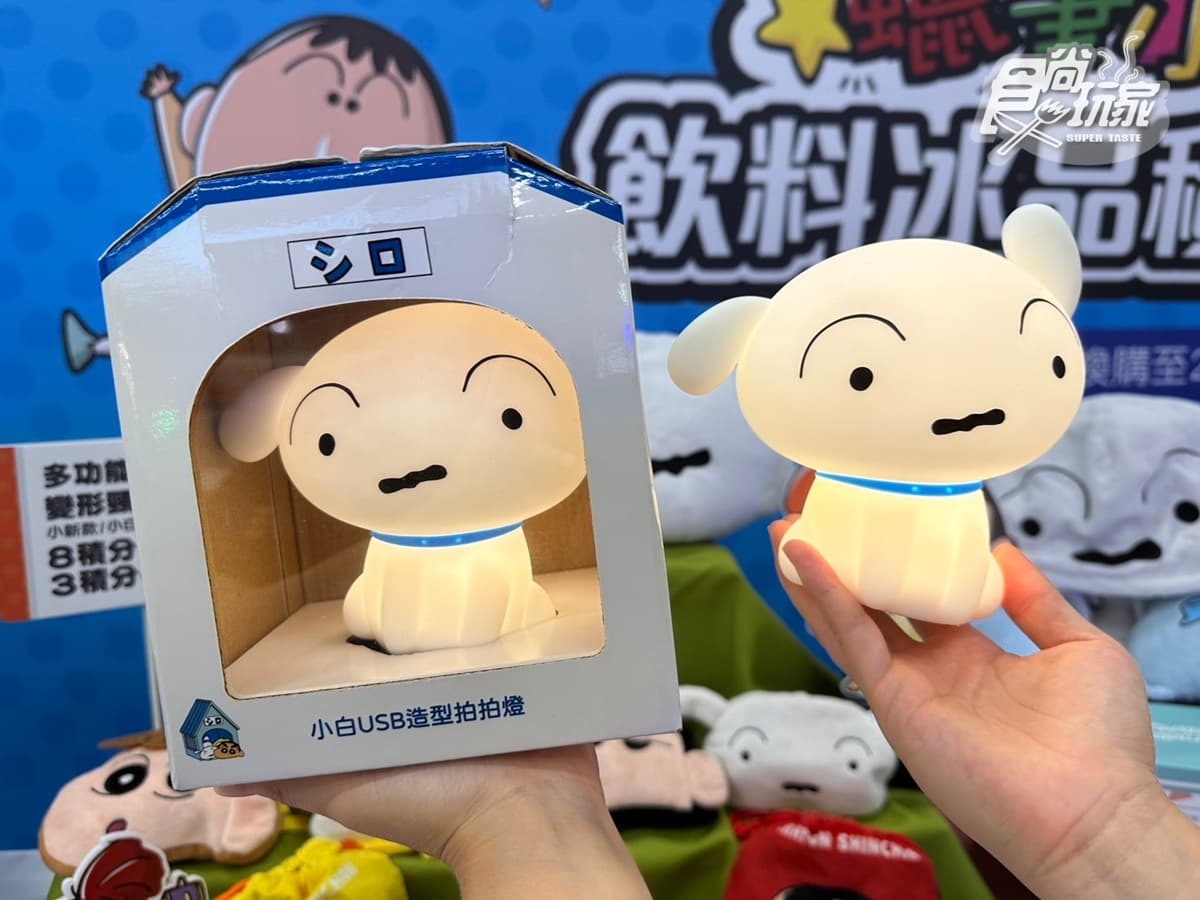 小白化身Q萌拍拍燈!全聯推15款蠟筆小新周邊,還有買一送一品項快搶 小白化身Q萌拍拍燈!全聯推15款蠟筆小新周邊,還有買一送一品項快搶